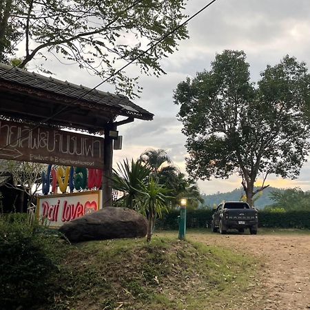 Pai Love & Baan Chonphao Resort Eksteriør billede