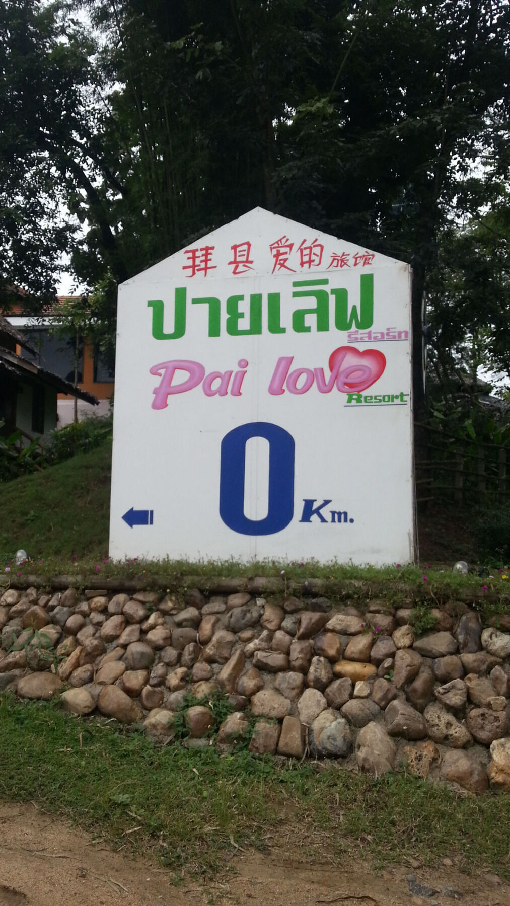 Pai Love & Baan Chonphao Resort Eksteriør billede